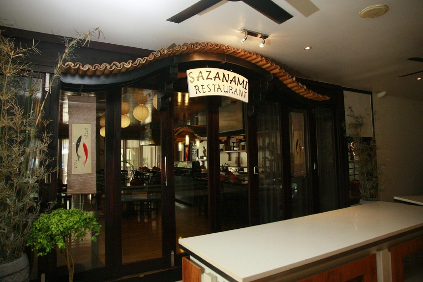 Sazanami Restaurant Entrance sazanami restaurant entrance